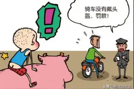 冷笑话爆笑邻居糗事，在家上网，突然邻居来敲门直接就问我图片
