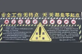 黑板报展评|“无声指导员”从此不再静悄悄图片