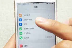 手机网速慢？这样设置一下快几倍，方法很简单视频封面