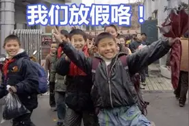 “老婆，我妈说明天带着侄子来我们家过暑假”“谁同意，谁伺候”图片