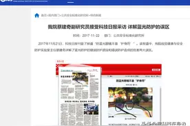 防蓝光不等于防近视，希沃教育大屏如何保障青少年视觉健康图片