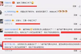 朱丹实现母乳被围攻，吉娜好身材遭嘲讽，“其他女性”背上网暴锅图片