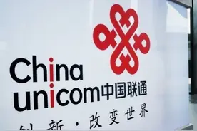 联通方案：手机停机不再影响交费图片