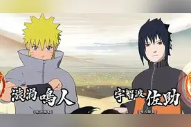 火影忍者：当主角们互换衣服后，佐助依然帅气，雏田深藏不露图片