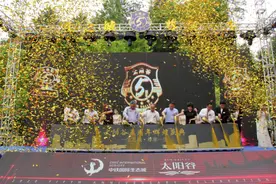 一生之城·尊享一生｜太阳谷五周年辉煌庆典圆满落幕图片