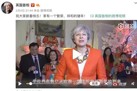 全世界都在看春节，拜年、春晚和弹幕更配视频封面