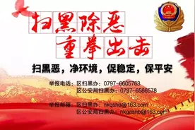 对公告牌证作废的摩托车进行淘汰注销公告（六）图片