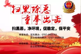 对公告牌证作废的摩托车进行淘汰注销公告（六）图片