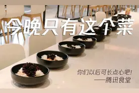 那只称霸全网的小企鹅，今天居然栽给了一瓶辣酱图片