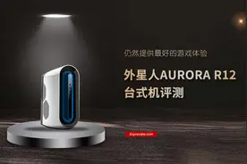外星人AURORA R12台式机评测：仍然提供最好的游戏体验图片