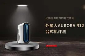 外星人AURORA R12台式机评测：仍然提供最好的游戏体验图片