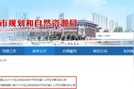 城事 | 天津这13个区域将成片开发！图片
