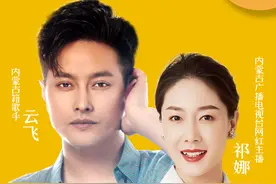 云飞做客“周末内蒙古有好货”直播间图片