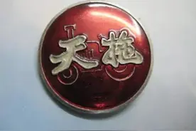 老天津人口中的“天拖”，当年到底有多牛？图片