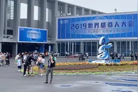 四大类服务机器人扎堆亦庄！一文看尽2019世界机器人大会新风口图片