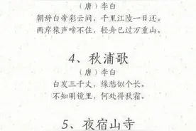 适合给小宝宝早教的100首古诗，爸妈快在家读起来！图片