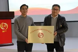 杭州首个人才综合党委成立！首推“1357”人才党建体系！图片