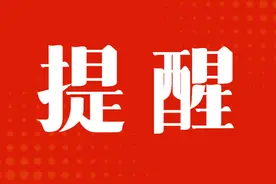 宿州交警发布最新通告！10月21日正式启用！图片