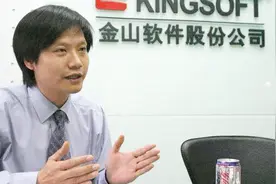 中国软件曾经的标杆企业，招架不住微软欺凌，从巅峰跌落半身不遂视频封面