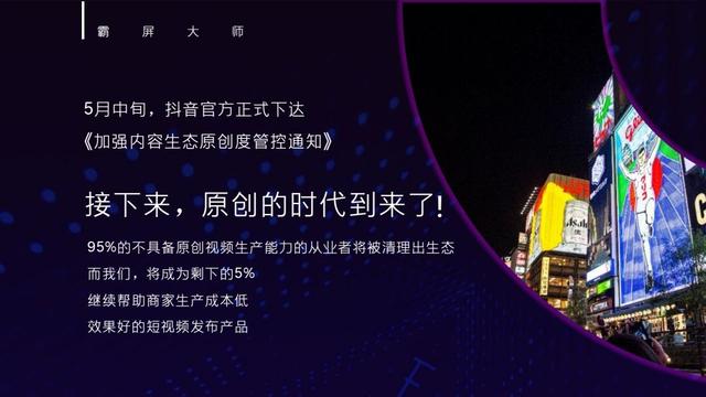 同城爆店码的商业逻辑怎样?商家凭什么能够获利