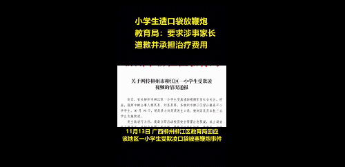 云南花季女孩遭16人围殴，处理结果令人舒适：别放过任何一个恶魔！
