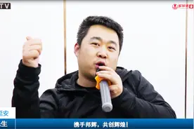 重庆火锅加盟品牌加盟商在线采访——「重庆解放碑老火锅第二期」视频封面