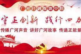 【政策宣讲】城乡居民基本医疗保险统筹政策——医保扶贫政策图片