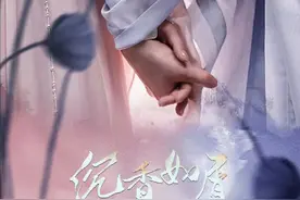 六部待播剧的中秋海报，《沉香如屑》有意境，热巴龚俊好贵气图片