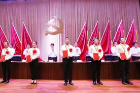 西咸新区“两优一先”表彰大会召开图片