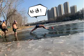 零下19度跳冰河，这才是天津大爷大妈冬季的正确打开方式图片