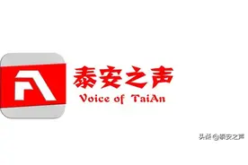 泰安市中医医院首创尿道狭窄疤痕切除+药物注射治疗技术图片