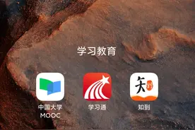嘿！大学生，你还找不到教材答案吗，来这看看图片