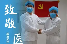 致敬！市六院战疫一线“特种兵”大连发布  今天图片
