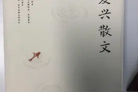 世界是美丽非凡的因为它和我们内心世界相呼应｜读《肖复兴散文》图片