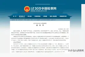 匪夷所思！陕西一男子在街上强行与7旬老太发生关系，从重处罚图片
