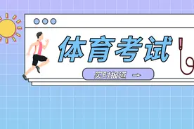 @2019级贵阳初一学生 特级教师教你居家高效备考升学体考图片