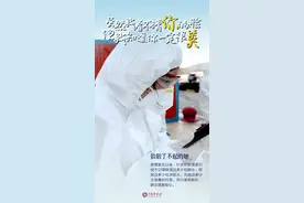 暖阳下，战“疫”前方，是最美的姑娘图片