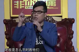 优胜教育跑路背后，《非你莫属》的真实身份是“公司冥灯”？图片