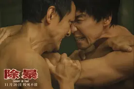 吴彦祖的浴巾为啥打不掉？图片