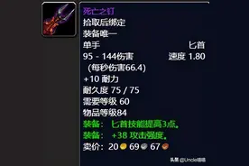 魔兽怀旧服：那些年“安其拉”里的巅峰装备，你是否曾拥有过？图片