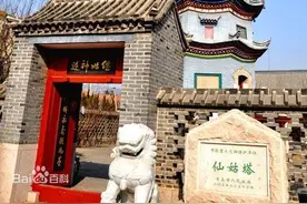 青岛李沧民俗文化发现——仙姑塔图片