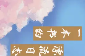 “在火工大遇见你，就是遇见一段最美的旅程……”图片