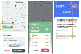 杭州顺风车订单录音超时 嘀嗒出行回应平台录音机制图片
