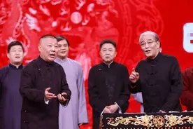 马志明为郭德纲“站台”，也是马家雪中送炭的家风传承图片