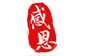 援疆医生的三个小故事：感恩长存心中，在祖国的大家庭里处处感受温暖图片