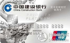 中行jcb借记卡，中国银行jcb借记卡 配图16