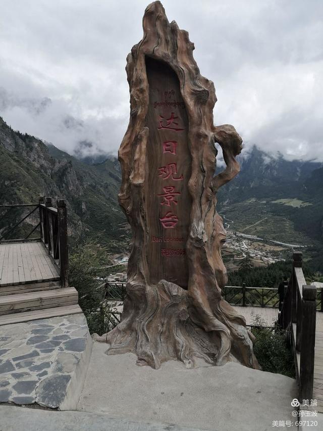 单车单人穿越洛克之路