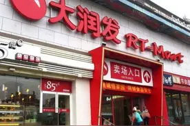 一句话惹怒全网！中国超市之王，彻底失宠图片