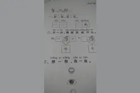 在当代被中国玩坏的词儿图片