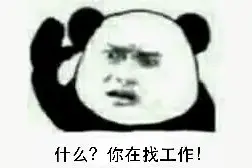 工作轻松，月休6天，扬州还有这些好岗位你不知道图片